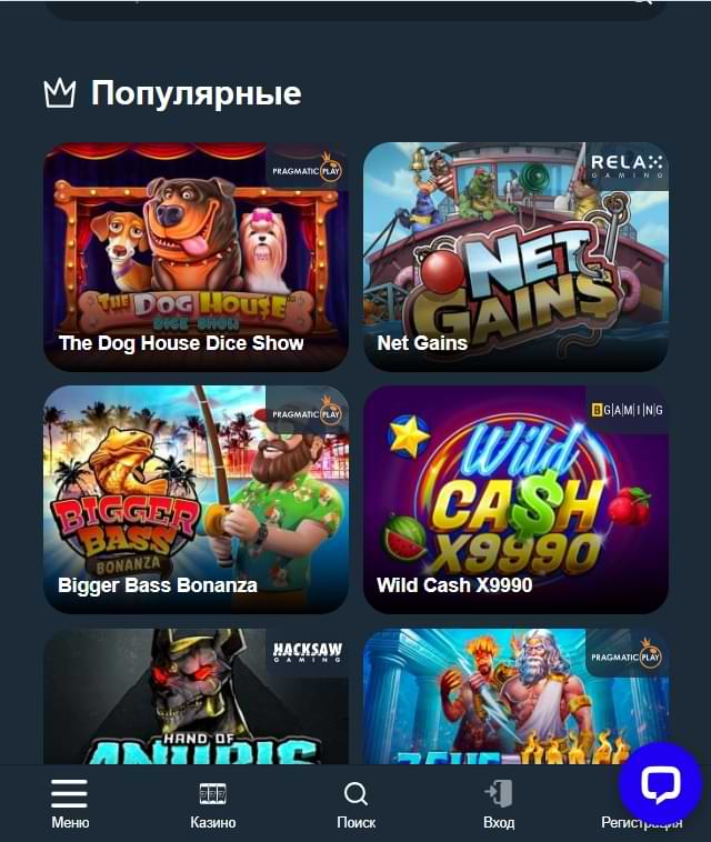 Gama Casino Должностной сайт Россия играть в слоты Гама Казино из бонусом 200percent