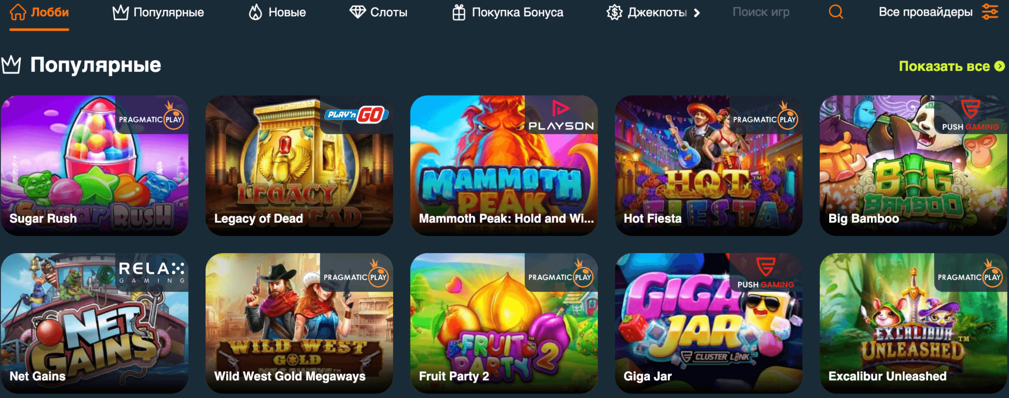 Сайт gama casino play gamma net ru. Гама казино. Партнёрская программа в казино гамма. Картинка Gamma Casino.